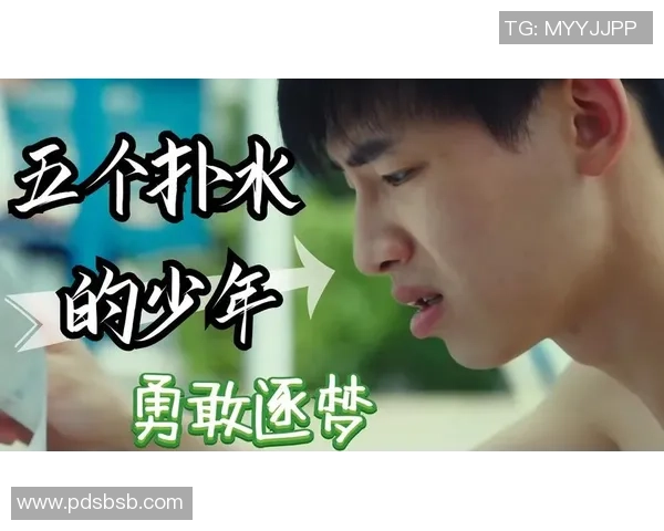 张昊的成长之路:从平凡少年到璀璨明星的奋斗故事与人生启示 张昊的成长之路:从平凡少年到璀璨明星的奋斗故事与人生启示