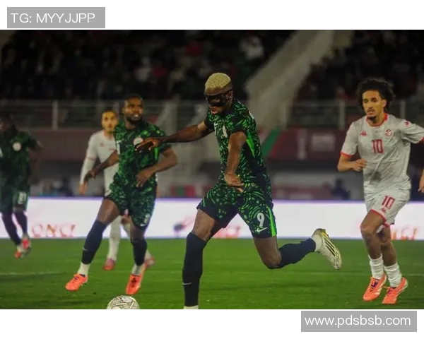 尼日利亚与埃及的足球对决：历史交锋与未来展望分析