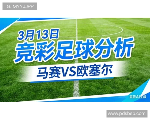 西班牙对阵伊朗竞彩分析与预测精彩赛事前瞻