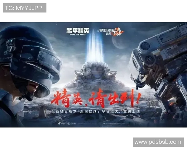 和平精英战场上的拼搏与荣耀：LNG战队的成长历程全景纪实MBA