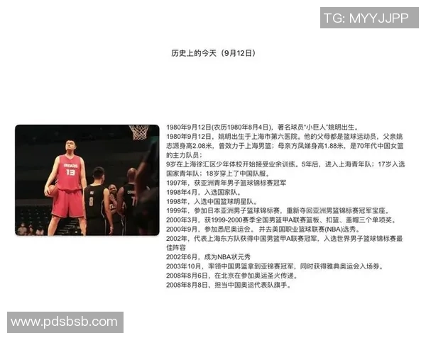 迈克康利：从NBA明星到社区榜样的传奇之路